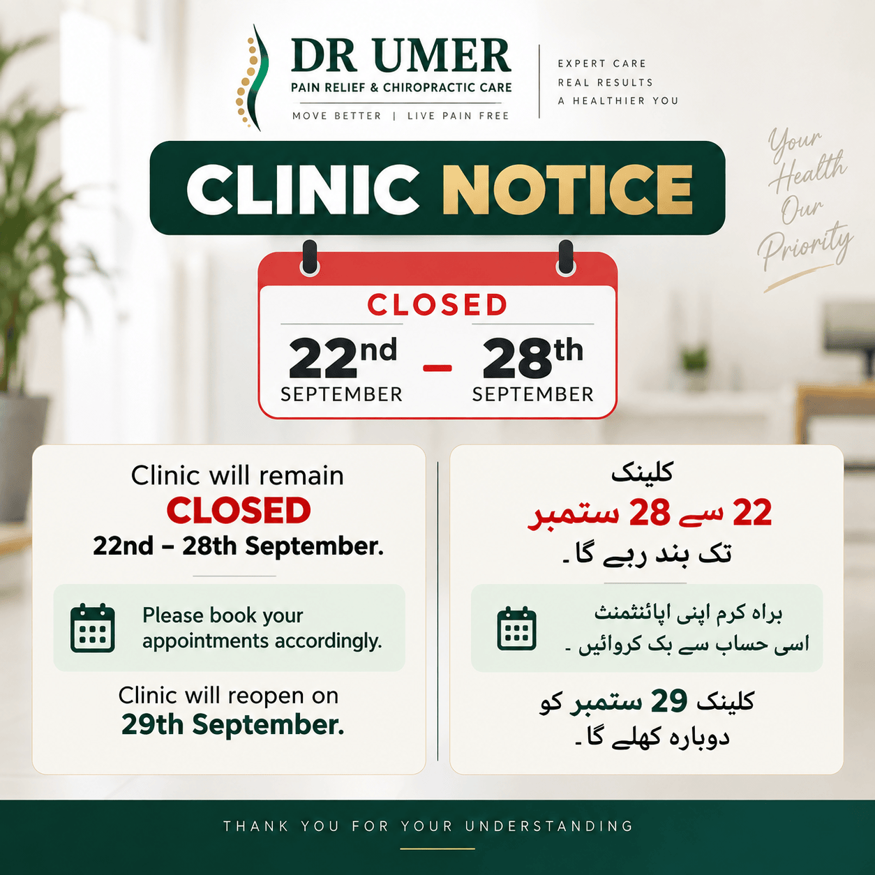 Clinic Notice: Closed 22-28 September, Reopens 29th September